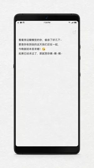 给未来写封信app图1