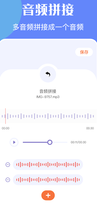 洛雪音乐编辑图3