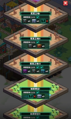 冒险与深渊手游图1