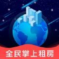 全民掌上租房app