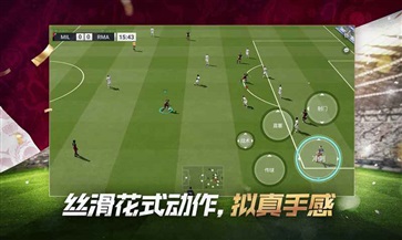 绿茵信仰官服