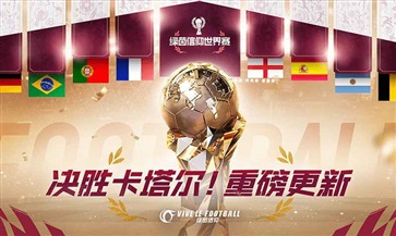 绿茵信仰官服图5