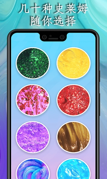 宝宝彩虹软泥制作图3
