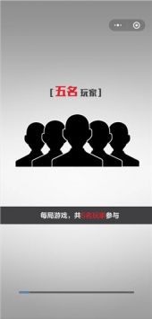 轮到你了揭秘篇图1