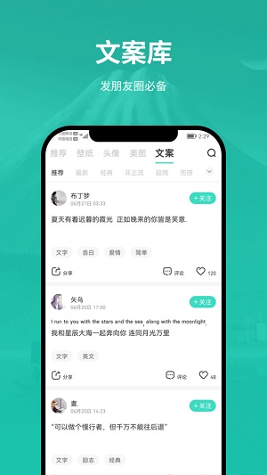 兔找找官网版图2