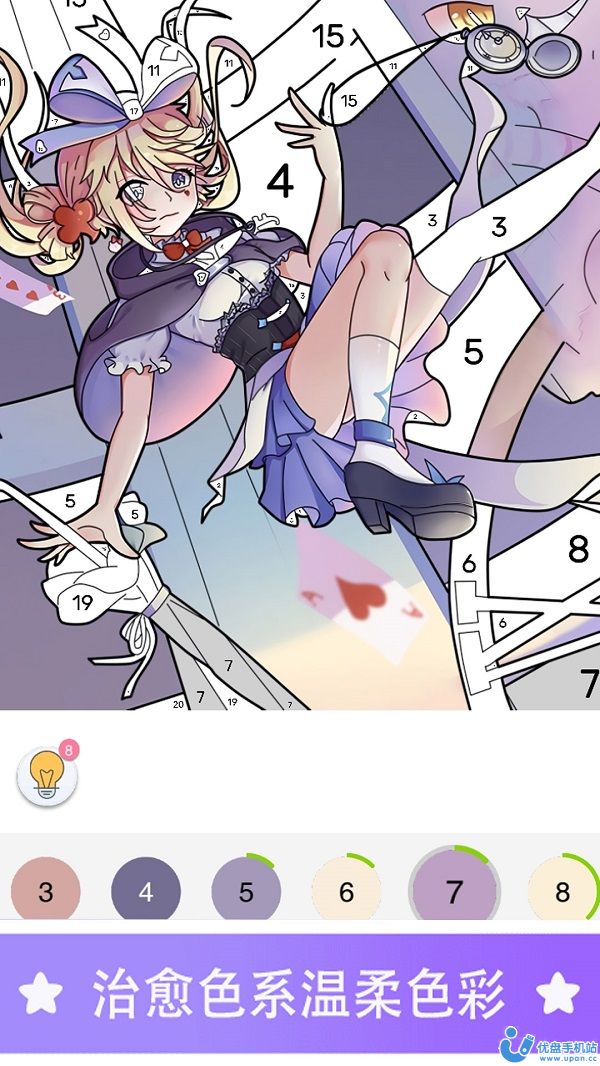 涂色快乐小画家图2