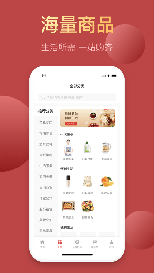 昆仑能量站图1