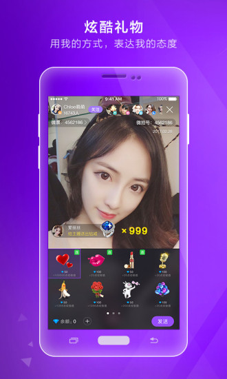 微拍手机版图1