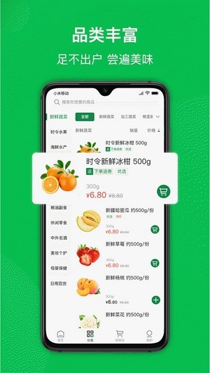 爱买特app手机版图1