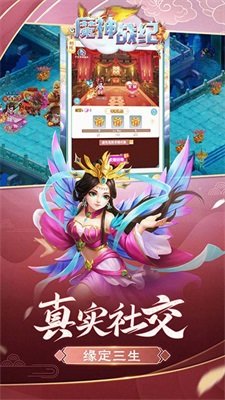 魔神战纪神奇仙灵图2