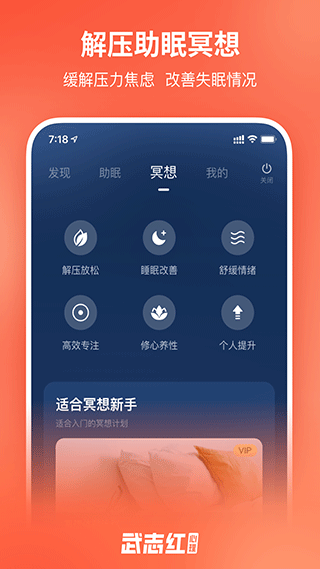 武志红心理图4