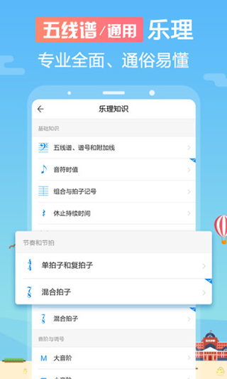 音壳音乐学院图1