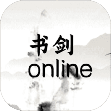 书剑online手机版