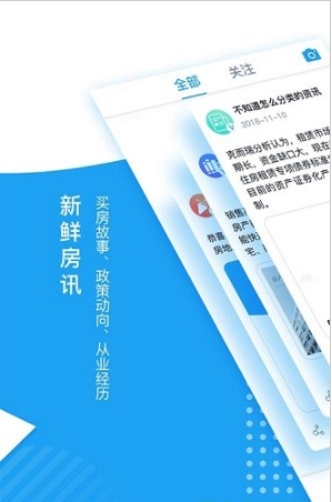 知业房产社区图1