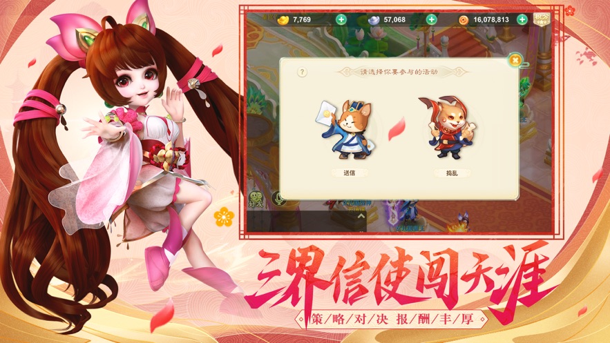 悟空你别跑大圣重生图3
