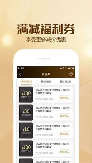 BTGO游戏盒图5