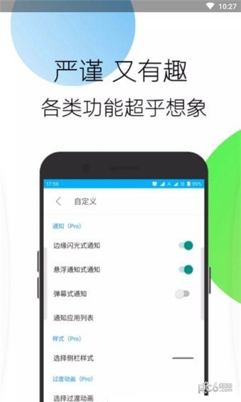 边缘任务切换图1