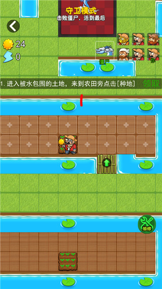 躺平植物战僵尸破解版无限金币无限钻石免广告版截图2