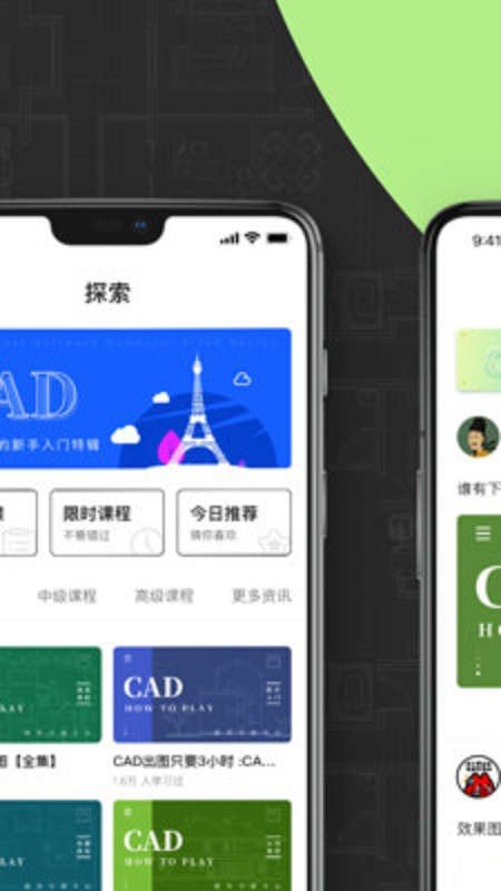 CAD快速看图画图软件图1