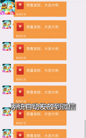 欢乐泡泡龙单机版图3