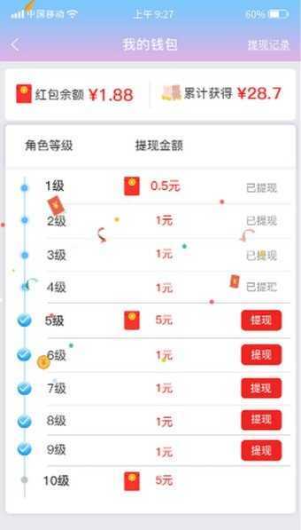 都爱玩农场截图2