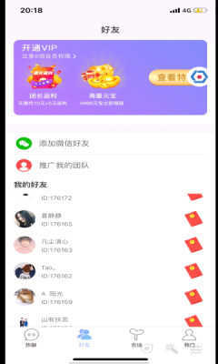 都爱玩农场图5