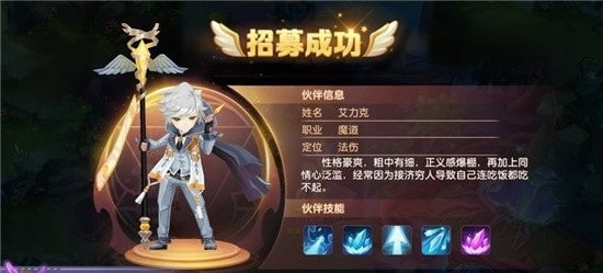 梦幻神兽官方版截图2