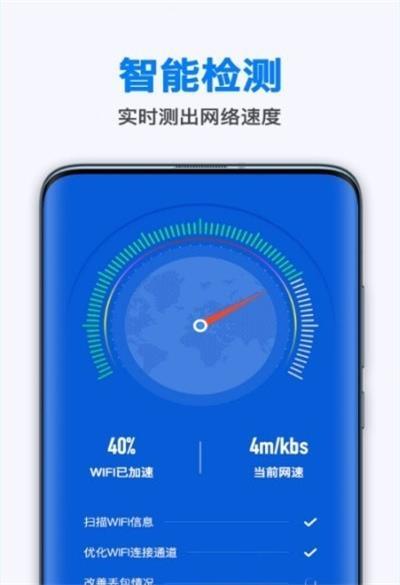 WiFi随身连截图1