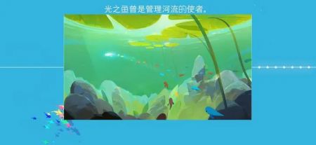 鲤重制版截图2