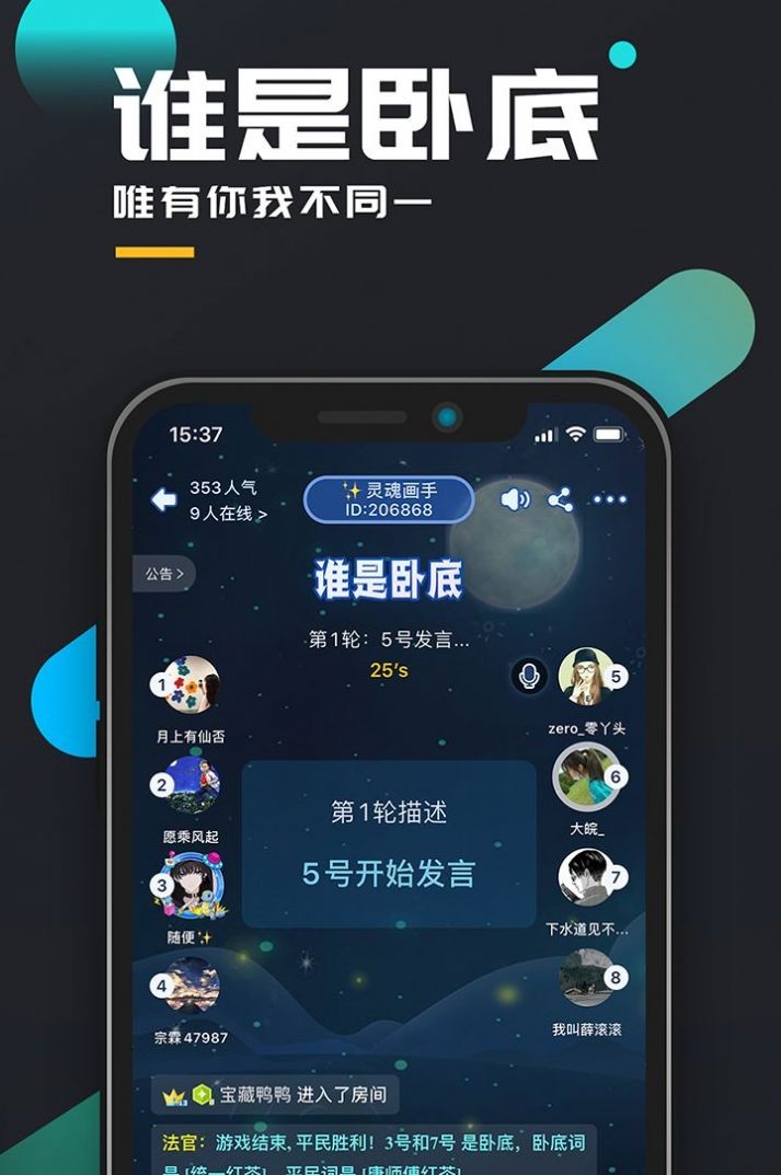 百变大侦探沉醉截图4