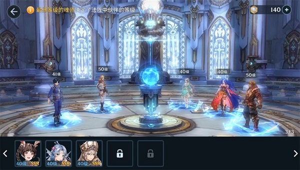 斗罗大陆斗神再临免费版