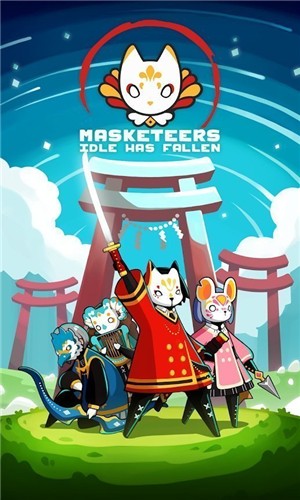 面具之神汉化版(Masketeers)图1