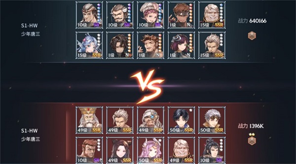斗罗大陆斗神再临免费版