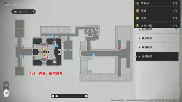 云星穹铁道官网版