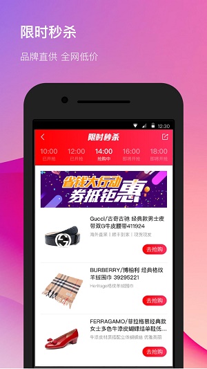 合美惠app最新版截图3