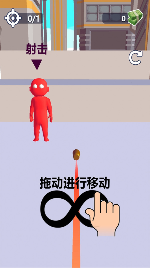 弯转子弹BulletBender无广告版游戏截图2