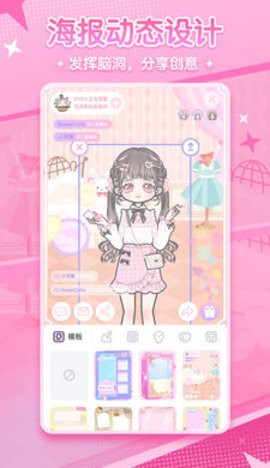 漫剧少女app截图1