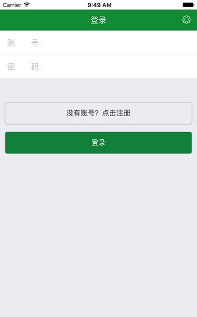 菜姐回收软件截图1