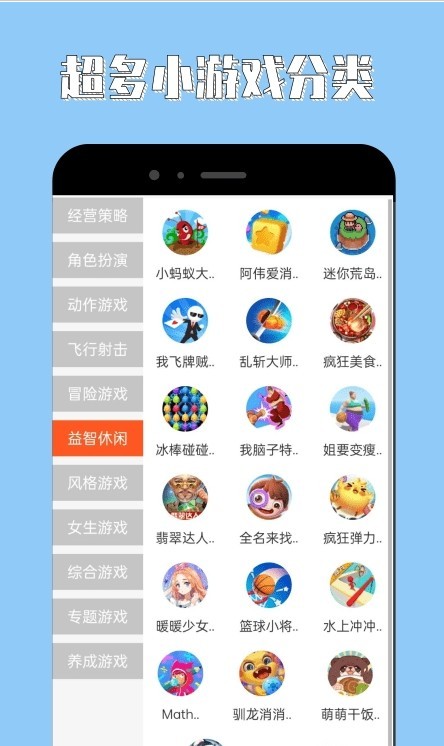 4360乐园app图2