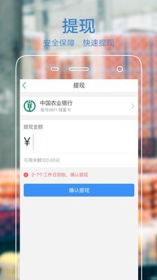 果星云商家版图3