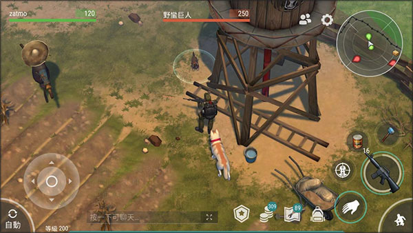 lastdayonearth狗