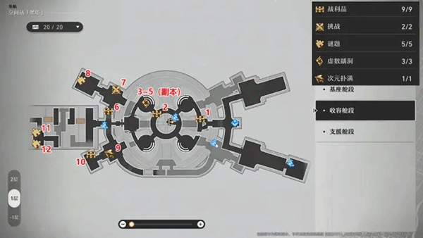 云星穹铁道官网版
