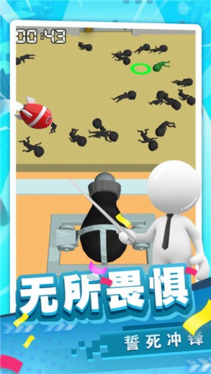 人多势众图1