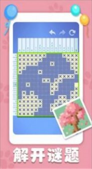 数织精灵(NonogramElf)图1