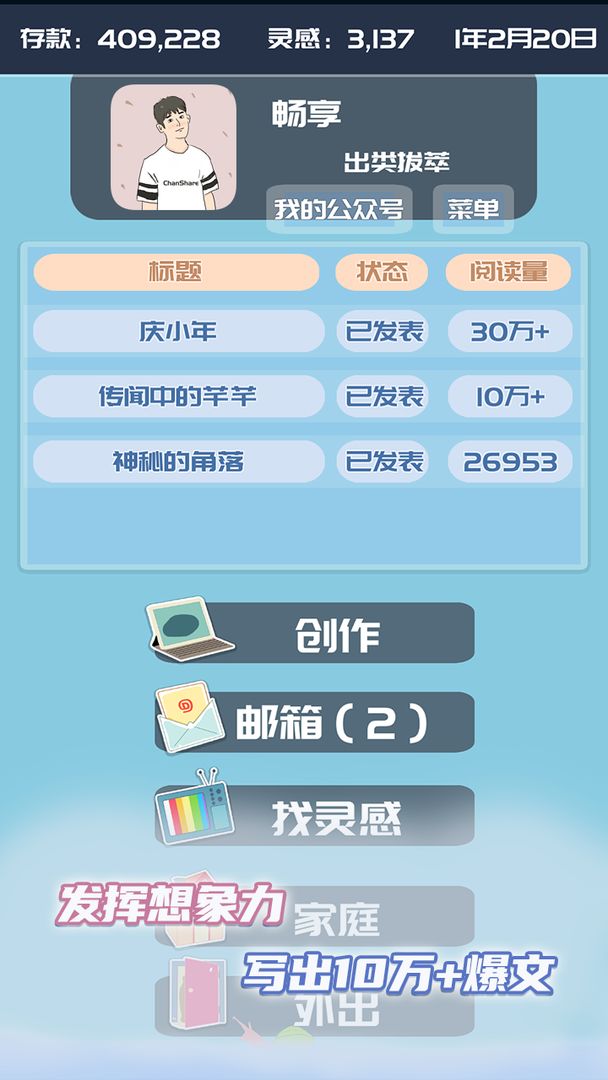 我的公众号最新版图1