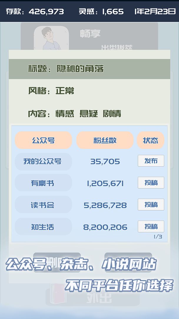 我的公众号最新版图2