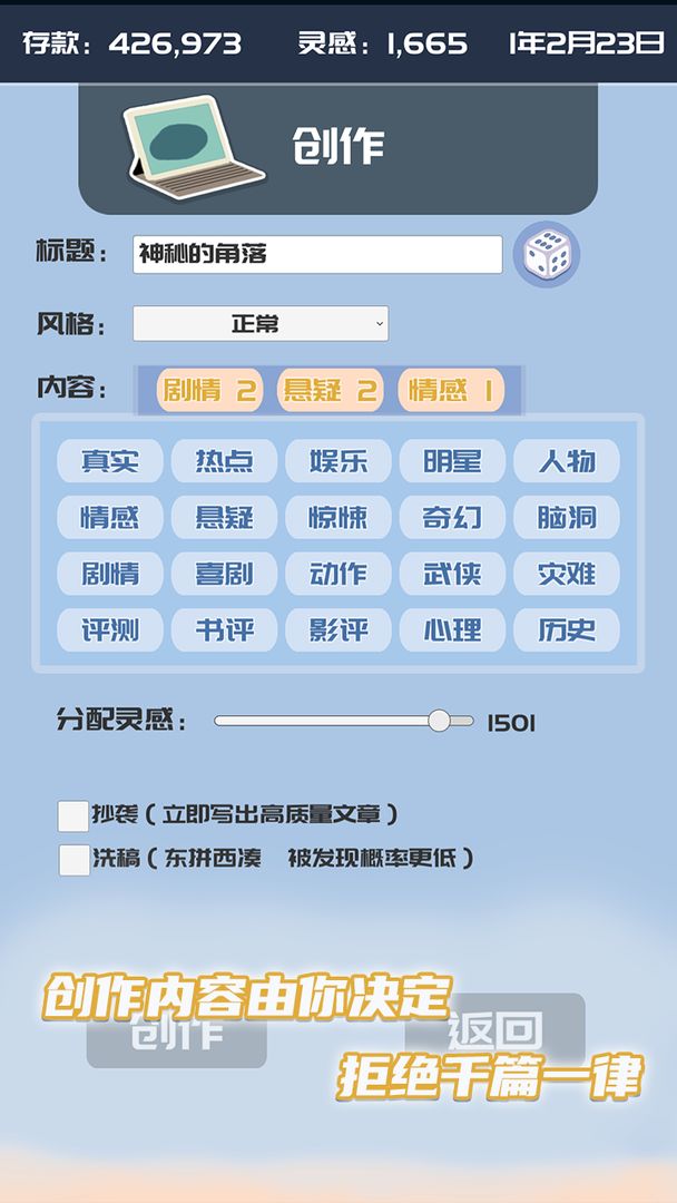 我的公众号最新版图3