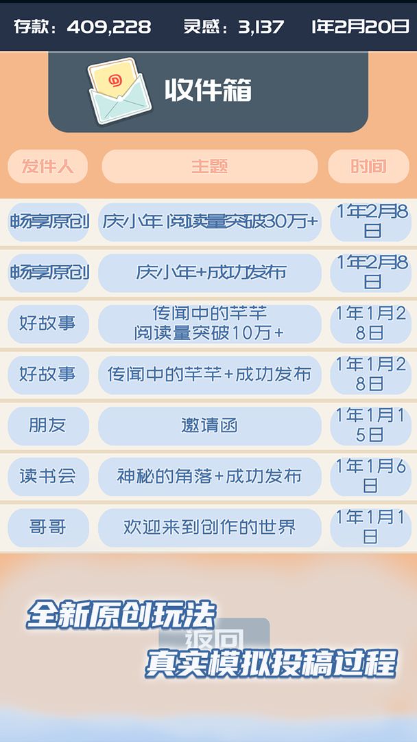 我的公众号最新版图4