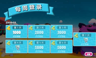 糖豆人淘汰赛手机版图1