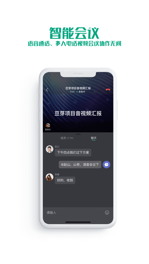 苏宁聚力app